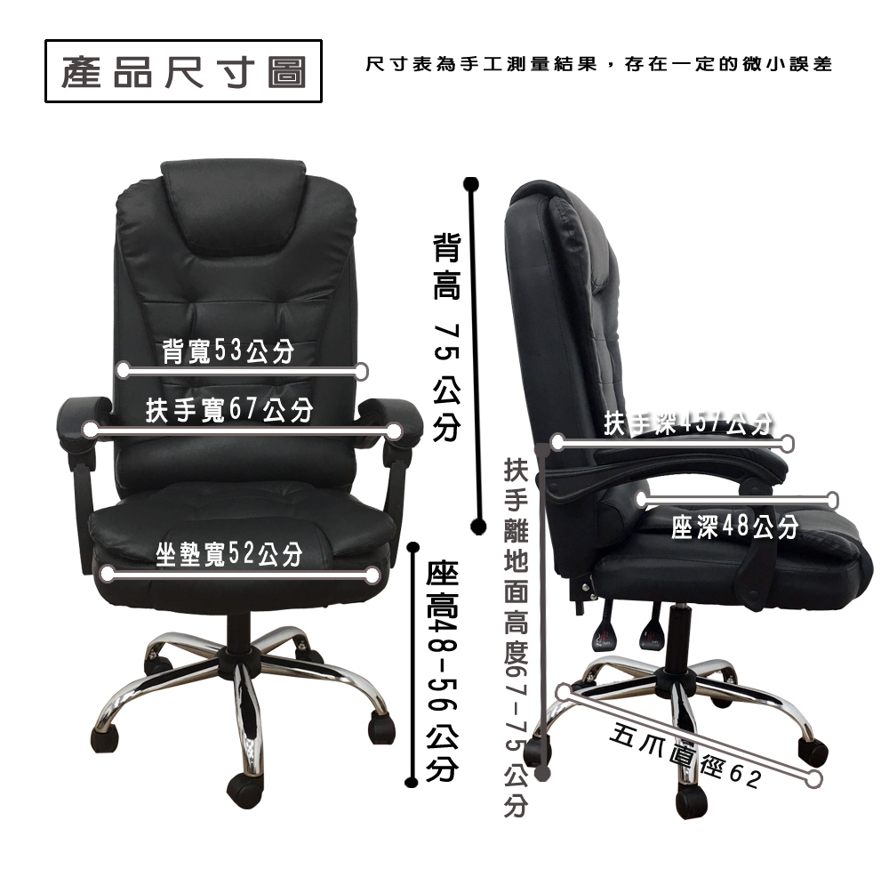 豪華彈簧坐墊皮革辦公椅 4
