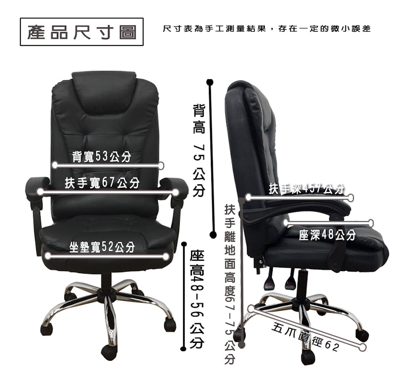豪華彈簧坐墊皮革辦公椅 4