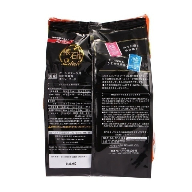 懷食綜合貓糧 枕崎鰹魚風味 2