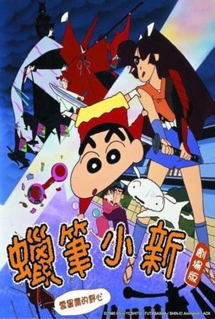 雲黑齋的野心 1