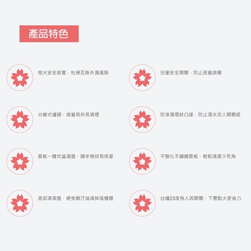 二口安全台爐瓦斯爐 2