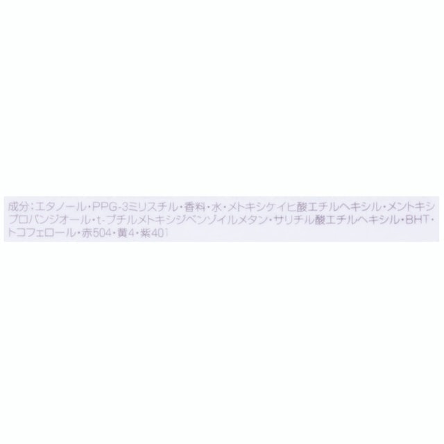 J'ADORE 芬芳滋潤身體香霧 3