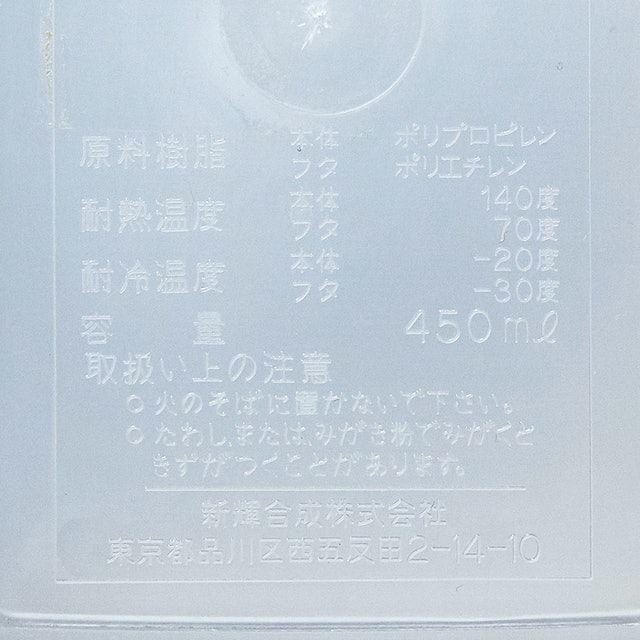 TONBO食物保鮮盒 2