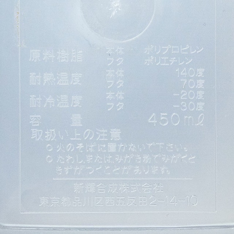 TONBO食物保鮮盒 2