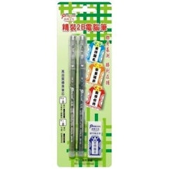 電腦答卷專用筆