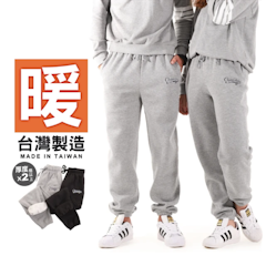 內刷毛柔感高磅棉褲