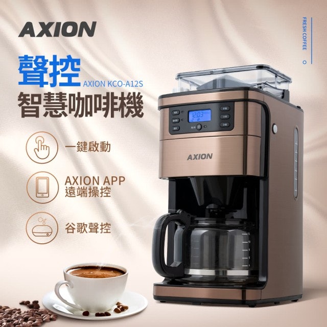 咖啡師監製10 大定時咖啡機推薦排行榜 5