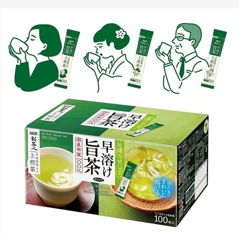宇治抹茶煎茶粉 1