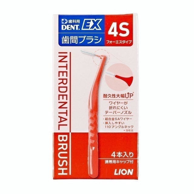 DENT.EX 牙間刷 4S 4