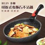10 大深平底鍋推薦排行榜【2026最新】 2
