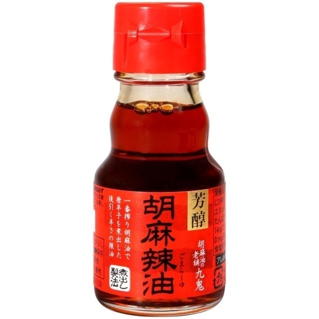 主廚監製10 大辣油推薦排行榜 2