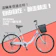 BIKEDNA 文藝小清新淑女車 1