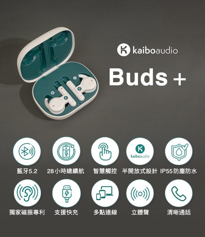 Kaibo Buds Plus 骨傳導真無線藍牙耳機 3