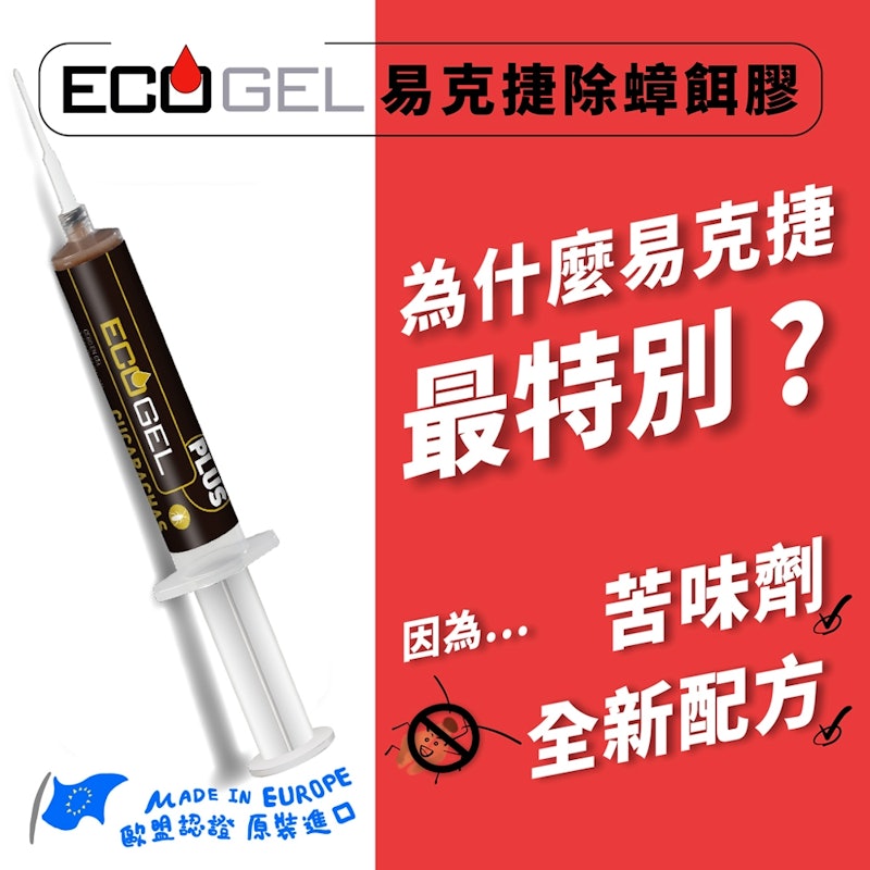 殺蟑除蟑餌膠蟑螂藥 3