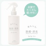 10 大除菌噴霧推薦排行榜 1