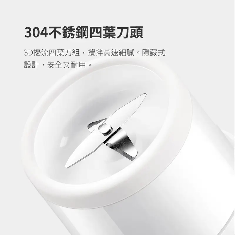 隨行便攜榨汁杯 2