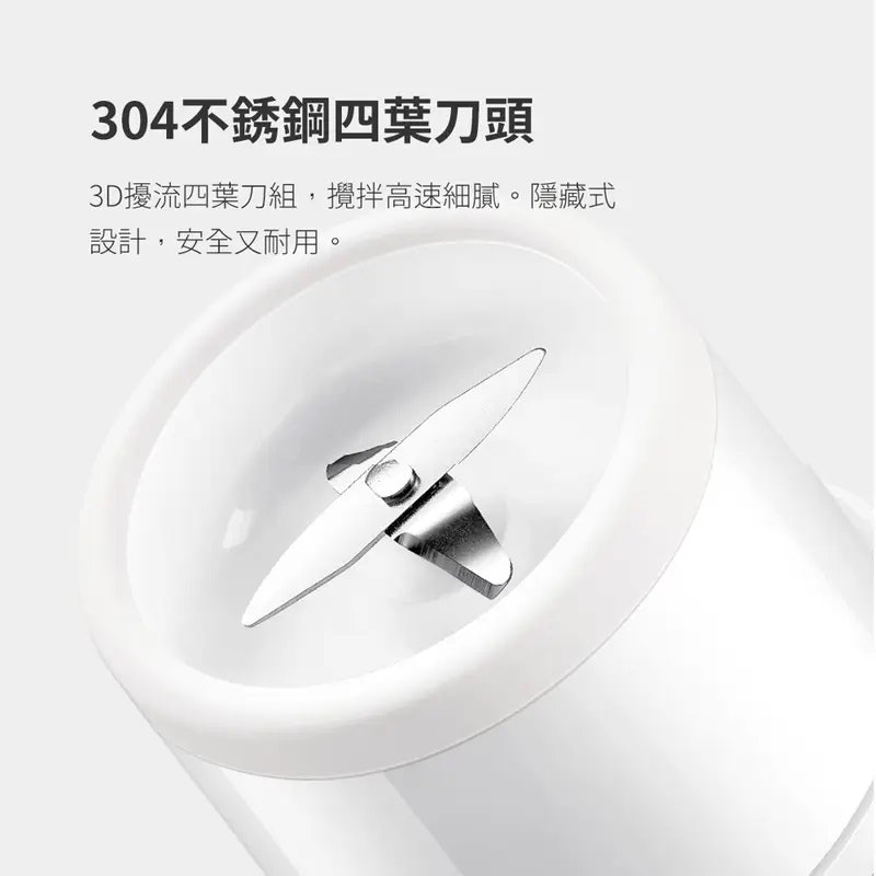 隨行便攜榨汁杯 2