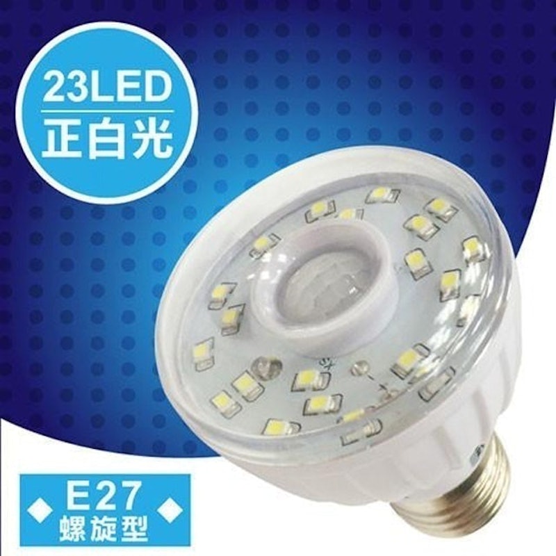 23 LED 紅外線感應燈 1
