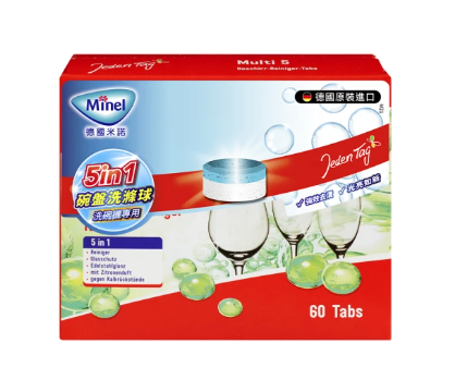 洗碗機專用5in1碗盤洗滌球 1