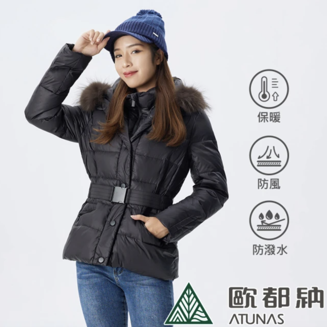 Thermolite 防風防潑水保暖科技纖維羽絨外套 2