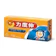 Redoxon 力度伸 維他命 發泡錠 C+鈣+D (柳橙口味) 1