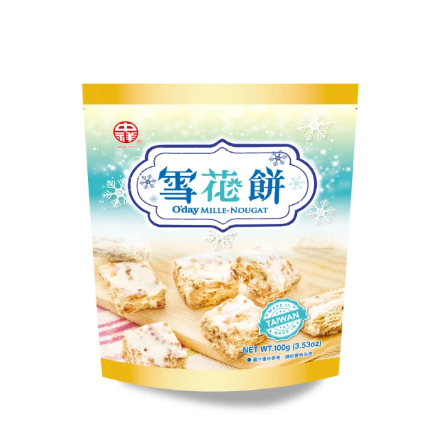 10 大雪花餅推薦排行榜 2