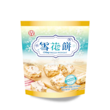 10 大雪花餅推薦排行榜 2