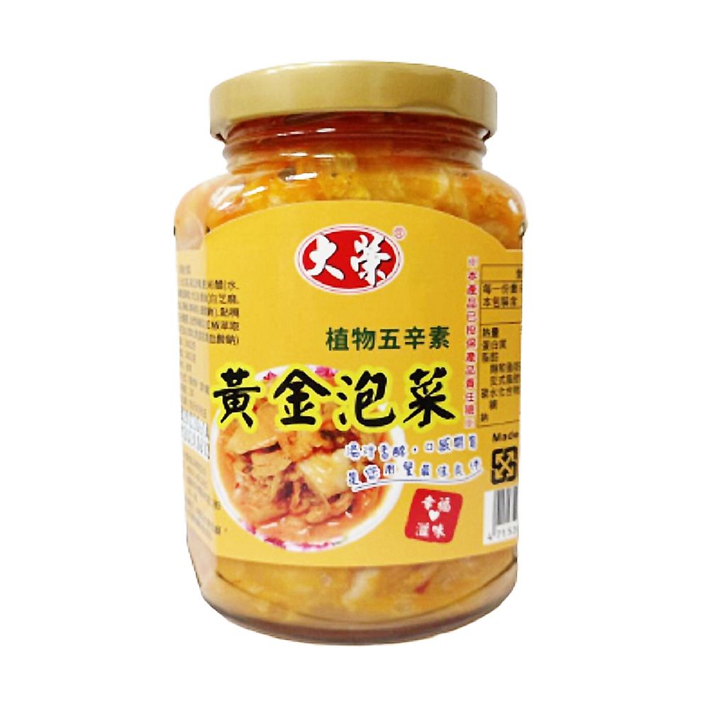 黃金泡菜 1