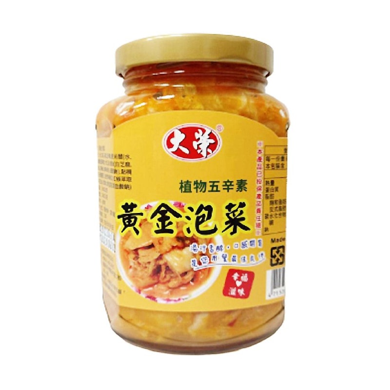 黃金泡菜 1