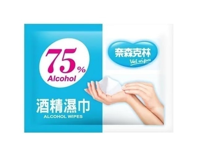 75%酒精濕巾 1