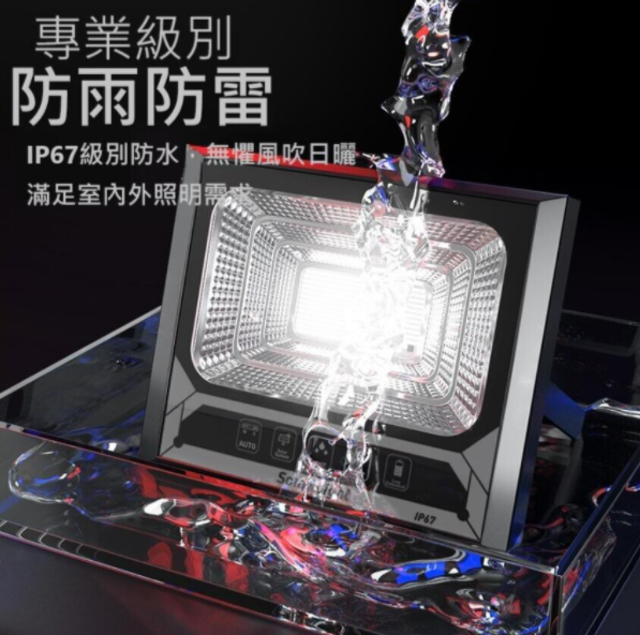 10 大探照燈推薦排行榜 4