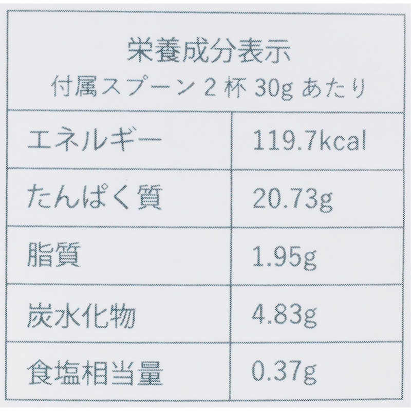 日本國產大豆蛋白粉 黑蜜黃豆風味 3