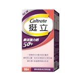 營養師監製10 大鈣鎂錠推薦排行榜 5