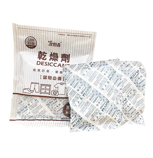乾燥劑 1