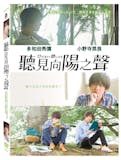 影評人監製10 大男同志/BL電影推薦排行榜 3