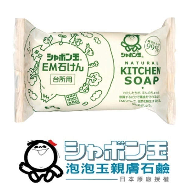 EM 廚房專用石鹼 1