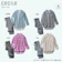 cecile 日本直送純棉柔紗家居服套裝 1