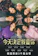 今天決定我愛你 1