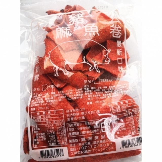 10. 大豬公 1