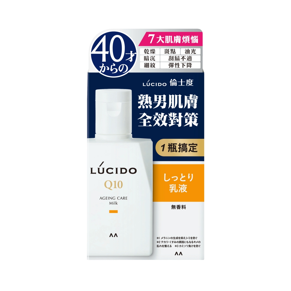 妝髮造型師監製10 大男性乳液推薦排行榜【2026最新】 1