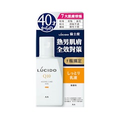 男性全方位保養乳液