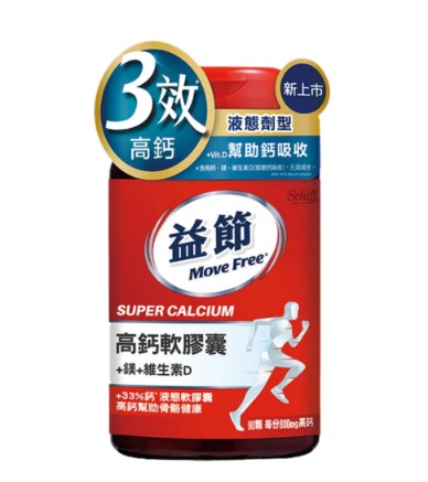 營養師監製10 大鎂保健食品推薦排行榜【2026最新】 3