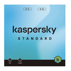 Kaspersky 卡巴斯基標準版