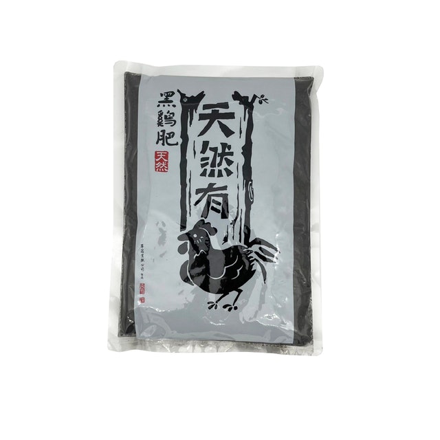 黑雞肥 1