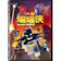 得利影視 樂高蝙蝠俠:全面集結 DVD 1