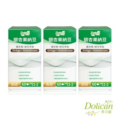 銀杏果納豆