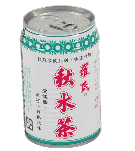 秋水茶易開罐 1