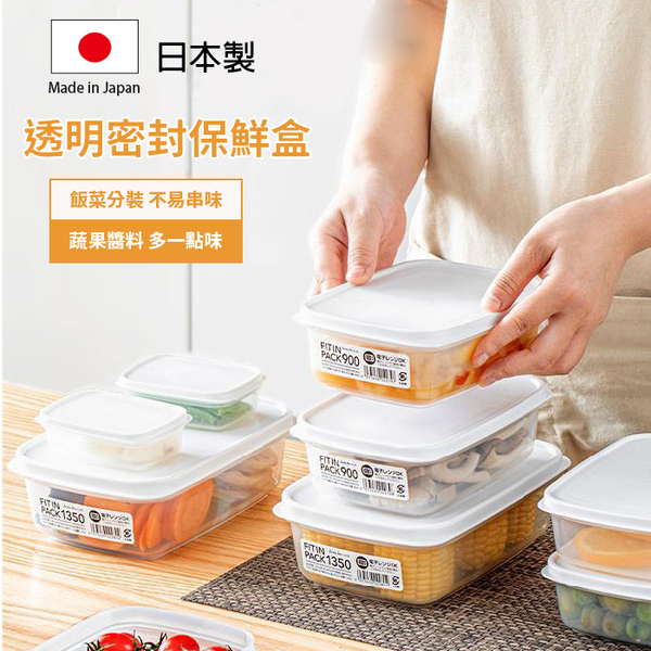 10 大微波便當盒推薦排行榜 4