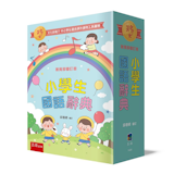 10 大小學生國語辭典推薦排行榜 2