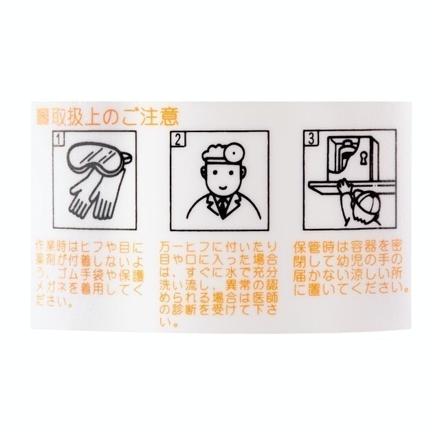 DeoLight 尿垢清潔劑 4